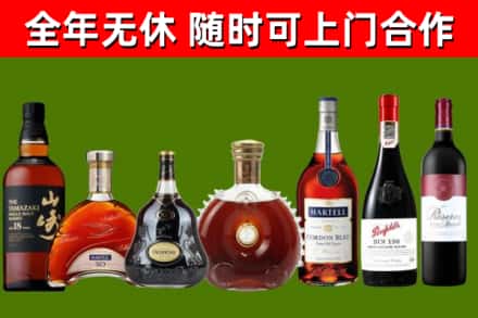修文县烟酒回收洋酒系列.jpg