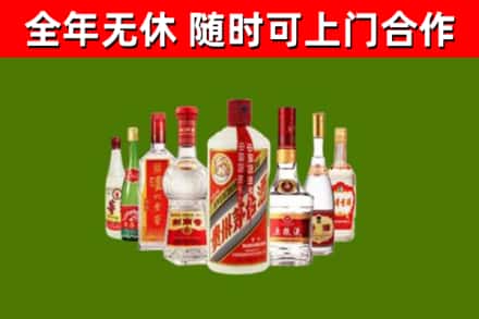 修文县烟酒回收八大名酒.jpg