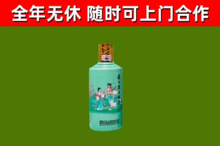 修文县回收节气茅台酒