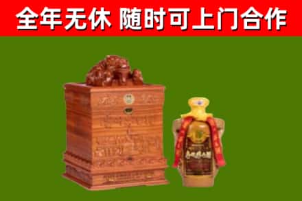 修文县烟酒回收80陈年贵州茅台酒.jpg
