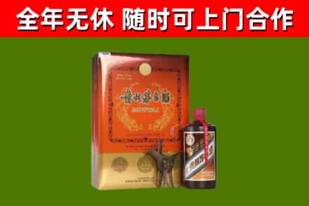 修文县回收陈酿茅台酒