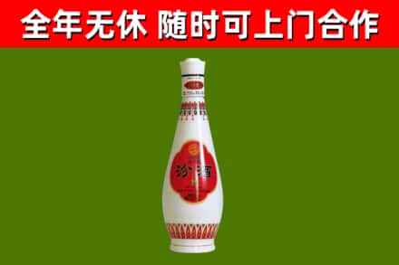 修文县回收老汾酒