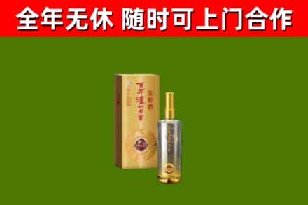 修文县回收泸州老窖