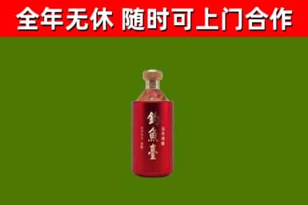 修文县回收钓鱼台