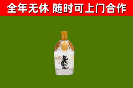 修文县回收董酒