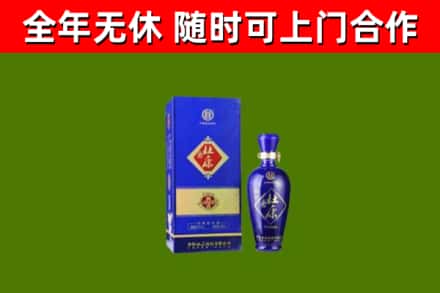 修文县回收杜康