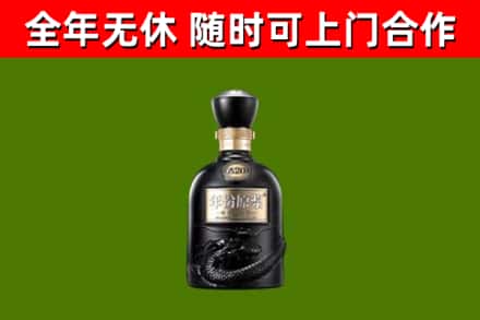 修文县回收古井贡酒