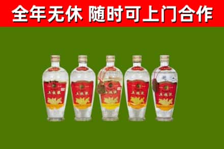 修文县回收老五粮液
