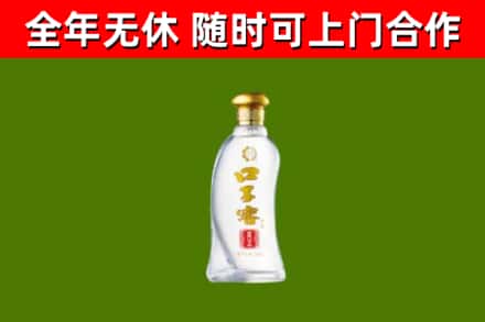 修文县回收口子窖