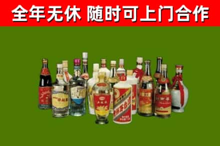修文县回收白酒