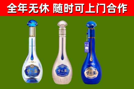 修文县回收梦之蓝