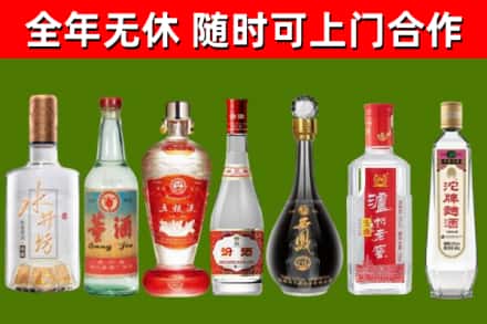 修文县回收名酒