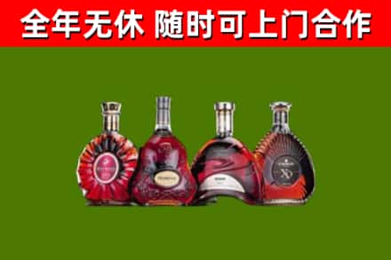 修文县烟酒回收洋酒.jpg