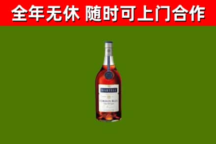 修文县回收蓝带洋酒
